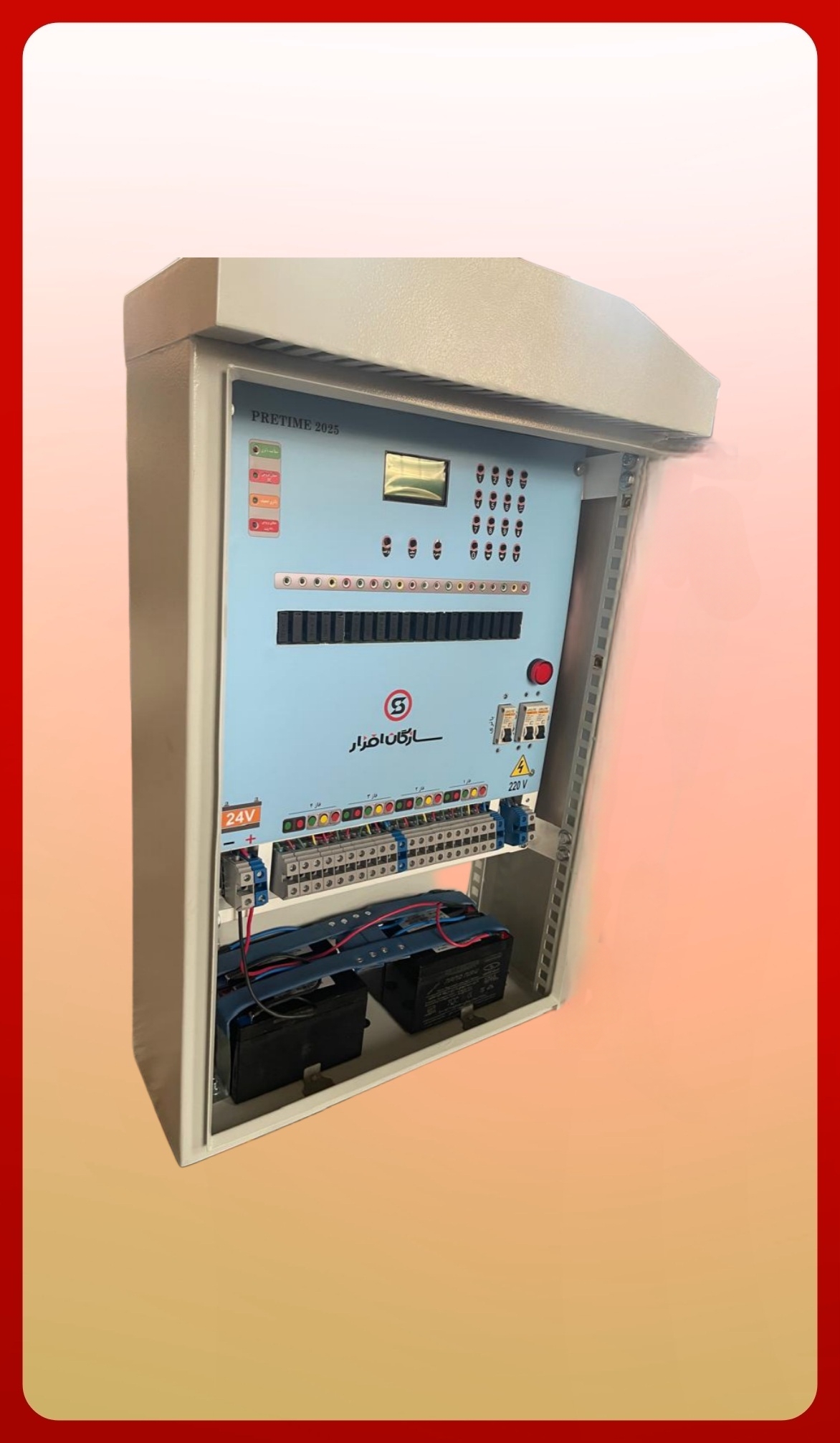 دستگاه فرماندهی pre time 2025 - تصویر 1